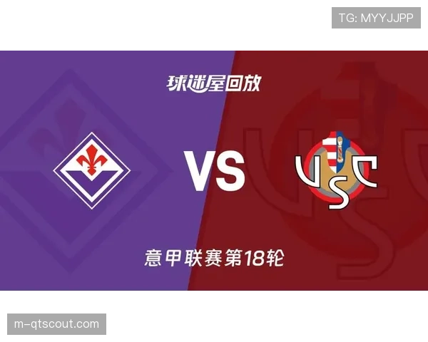 佛罗伦萨1-0比萨,莫伊塞·基恩打入制胜球 佛罗伦萨1-0比萨,莫伊塞·基恩打入制胜球